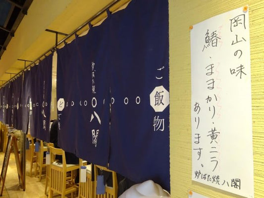 çã°ãçŒ å
«é£