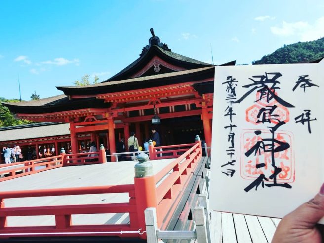 厳島神社