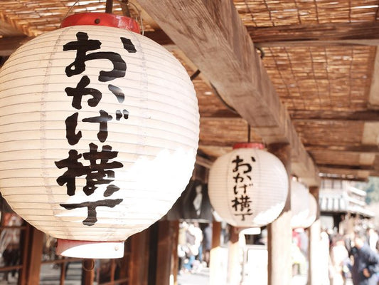 äŒå¢ç¥å®®åæãªãããããæšªäžïŒãã¯ããçºãã®ã°ã«ã¡ããããã