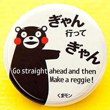 çæ¬çã®æ¹ãªããã£ããå
±æããããšééããªãã®ãããã