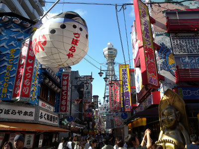 æ²çžãããæãïŒå€§éªã®å€ã®æãã¯æ¥æ¬äž